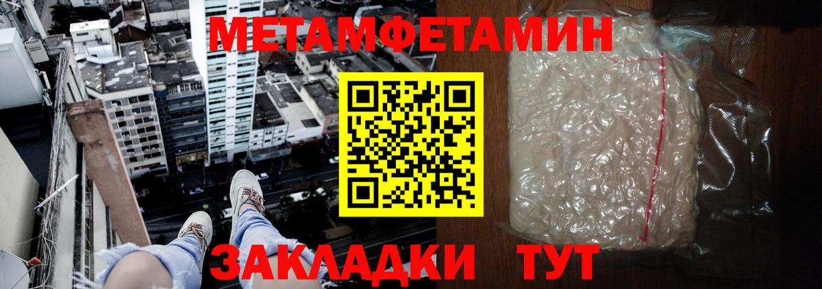 АМФЕТАМИН VHQ Нефтекумск