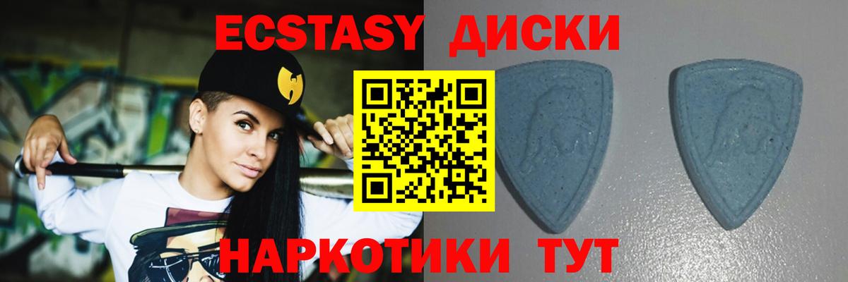 ЭКСТАЗИ Дубай Нефтекумск
