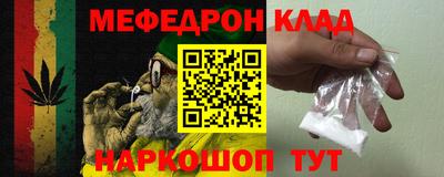 кокаин перу Волжск