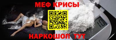 стаф Волжский