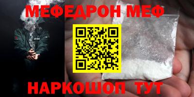кокаин перу Волжск