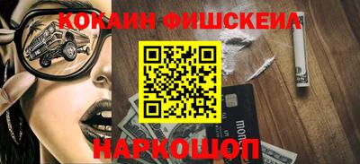 PSILOCYBIN Волгодонск