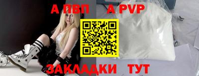 кокаин перу Волжск