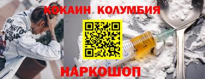 PSILOCYBIN Волгодонск