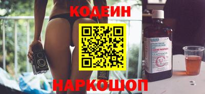 кокаин перу Волжск