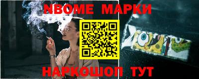 кокаин перу Волжск