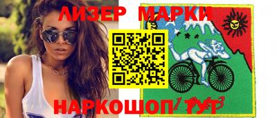 PSILOCYBIN Волгодонск