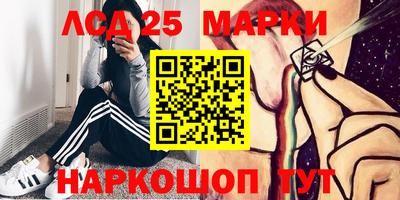 PSILOCYBIN Волгодонск