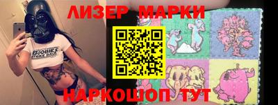 PSILOCYBIN Волгодонск