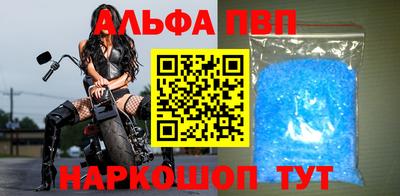 PSILOCYBIN Волгодонск