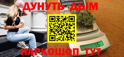 PSILOCYBIN Волгодонск