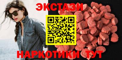 PSILOCYBIN Волгодонск