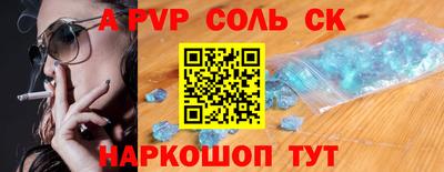 кокаин перу Волжск
