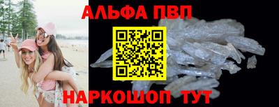 PSILOCYBIN Волгодонск