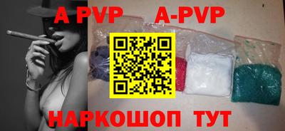 PSILOCYBIN Волгодонск