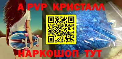 стаф Волжский