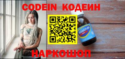 стаф Волжский
