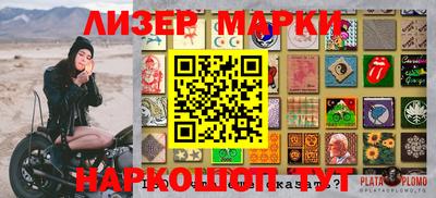 стаф Волжский