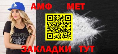 стаф Волжский