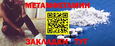 кокаин перу Волжск