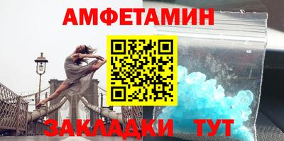кокаин перу Волжск