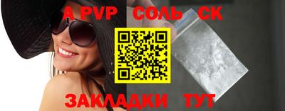 PSILOCYBIN Волгодонск