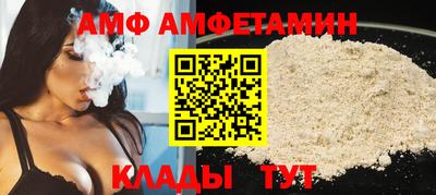 PSILOCYBIN Волгодонск