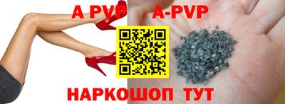 кокаин перу Волжск