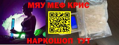 стаф Волжский