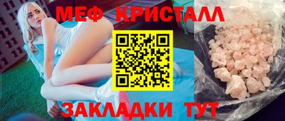 стаф Волжский