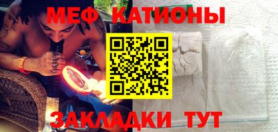 стаф Волжский