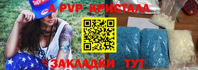 стаф Волжский