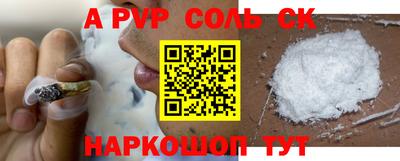 кокаин перу Волжск