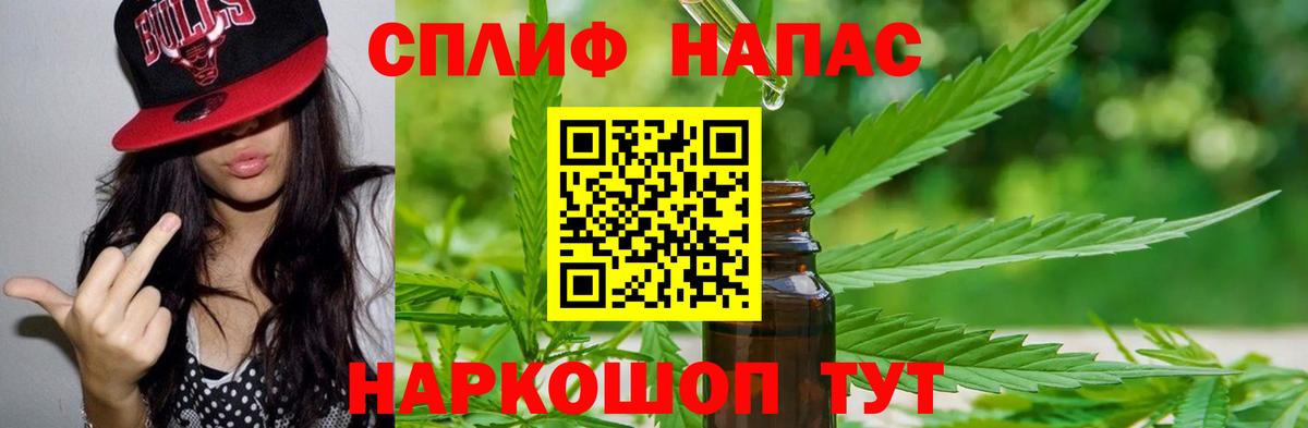 Шишки марихуана семена Нефтекумск