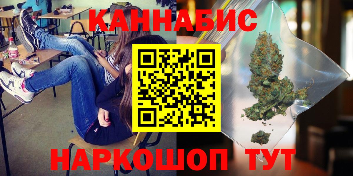 Нефтекумск  ГАШИШ  Героин  Мефедрон кристаллы  КОКАИН  ГАШИШ  Вход с VPN  Марихуана 